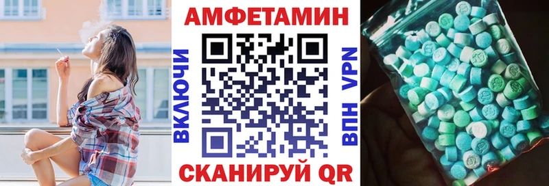 Купить где  Славгород  Амфетамин Розовый 