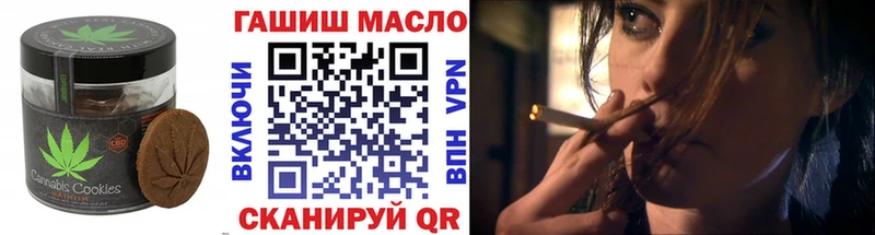 Cannafood марихуана Славгород