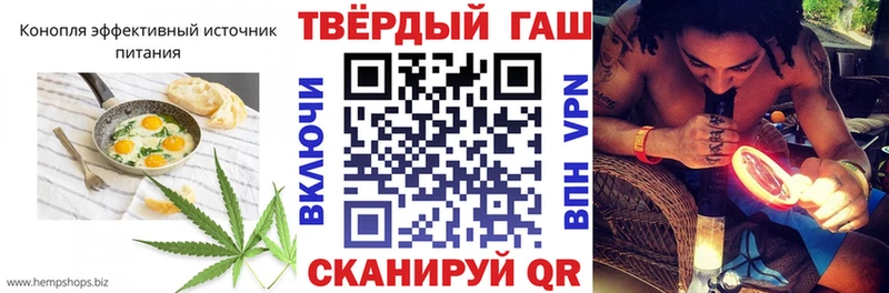 Купить  Славгород  Еда ТГК марихуана 