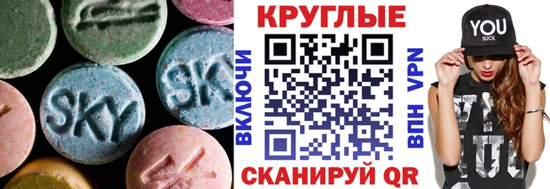 Ecstasy бентли  Купить где  Славгород 