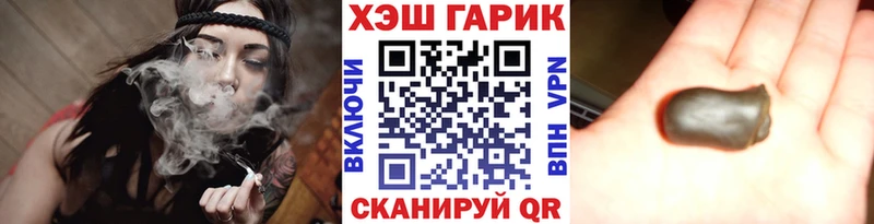 Гашиш Premium  Купить где  Славгород 