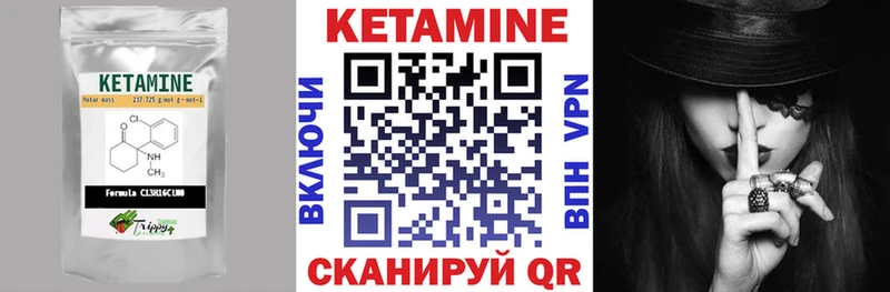 Купить  Славгород  Кетамин VHQ 