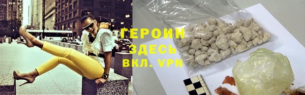 мяу мяу мука Зеленокумск