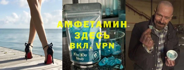 МДМА Зерноград