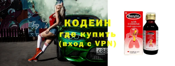 мефедрон VHQ Зеленодольск