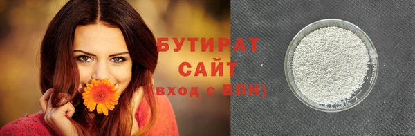 мефедрон VHQ Зеленодольск