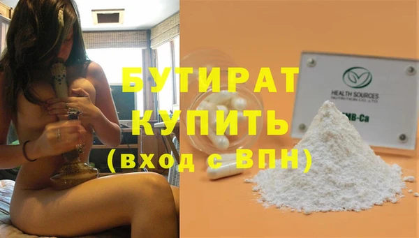 мяу мяу мука Зеленокумск