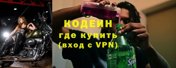мефедрон VHQ Зеленодольск