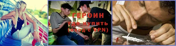 мефедрон VHQ Зеленодольск