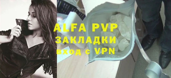 МДМА Зерноград