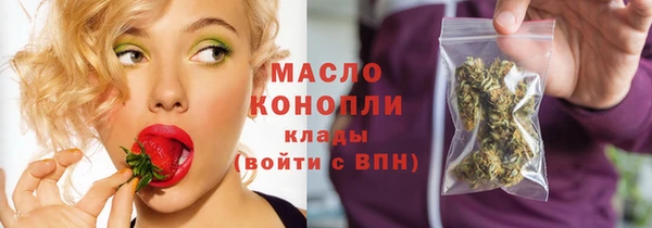 МДМА Зерноград