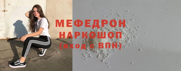 мефедрон VHQ Зеленодольск