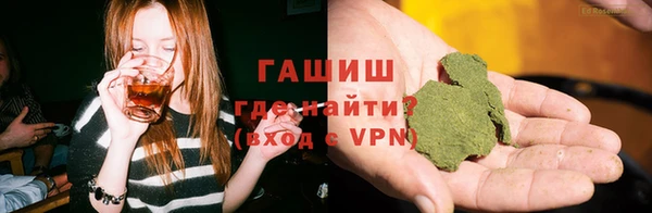 мяу мяу мука Зеленокумск