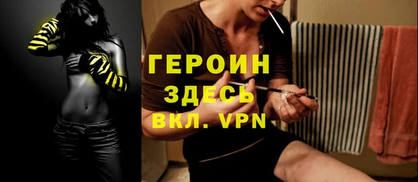 мяу мяу мука Зеленокумск