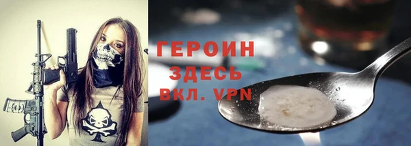 мефедрон VHQ Зеленодольск