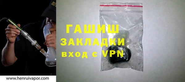 мяу мяу мука Зеленокумск