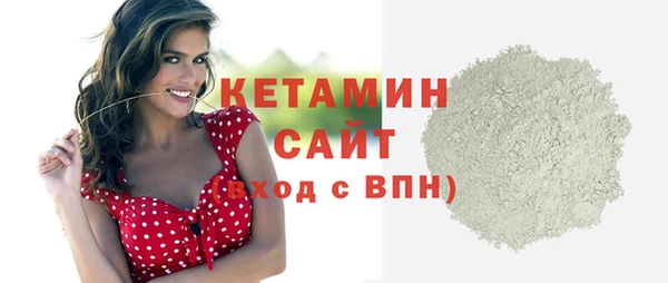 COCAINE Инсар