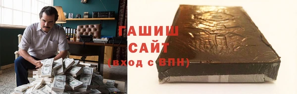 МДМА Зерноград