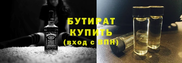 ALPHA-PVP Тутаев