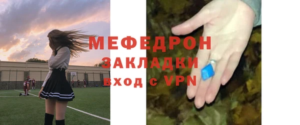 мяу мяу мука Зеленокумск