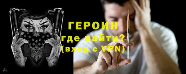 МДМА Зерноград