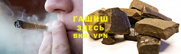 мяу мяу мука Зеленокумск