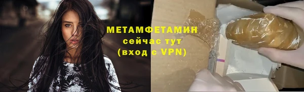 МДМА Зерноград
