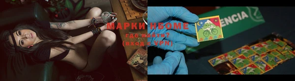 мяу мяу мука Зеленокумск