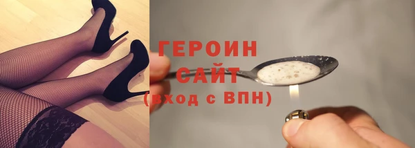мяу мяу мука Зеленокумск