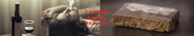 молекула духа Туринск