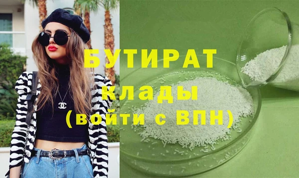 МДМА Зерноград