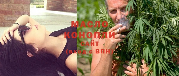 мефедрон VHQ Зеленодольск