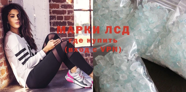 МДМА Зерноград
