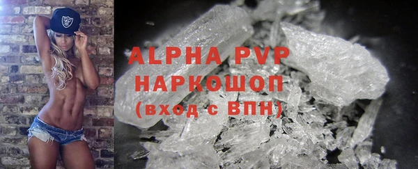 мефедрон VHQ Зеленодольск