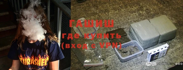 МДМА Зерноград