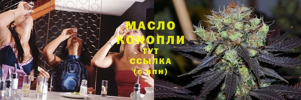 мефедрон VHQ Зеленодольск