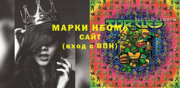 МДМА Зерноград
