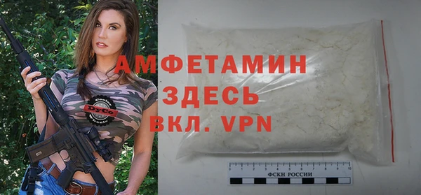 мефедрон VHQ Зеленодольск