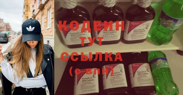 МДМА Зерноград