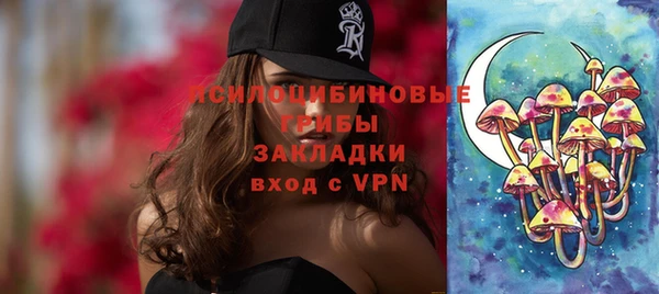 МДМА Зерноград