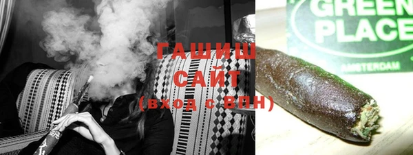 мяу мяу мука Зеленокумск
