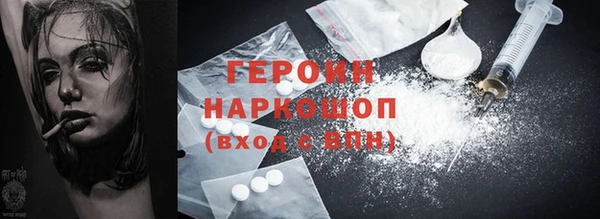 МДМА Зерноград