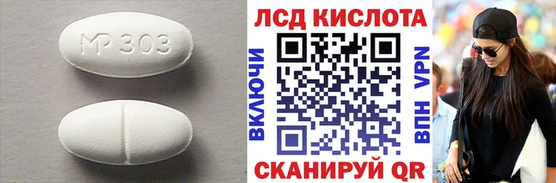 ЛСД экстази ecstasy  Купить где  Славгород 