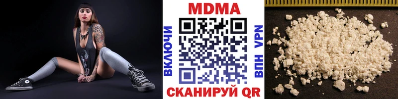 MDMA Molly  Купить где  Славгород 