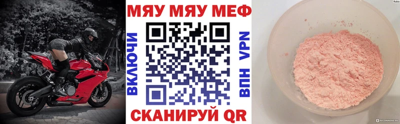 Купить закладки  Славгород  Мефедрон мука 