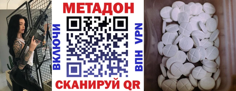 Купить где  Славгород  МЕТАДОН мёд 