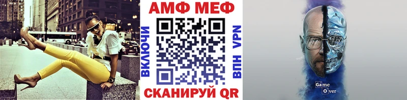 МЕТАМФЕТАМИН пудра  Купить  Славгород 