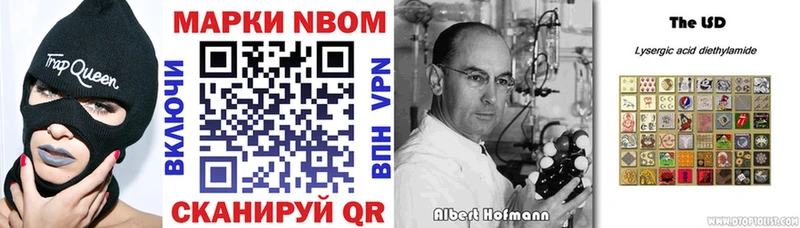 Купить закладки Славгород Марки N-bome 1500мкг