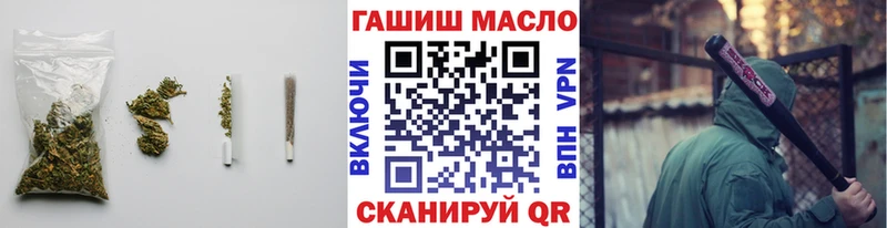 Дистиллят ТГК THC oil Славгород